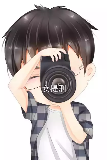 女提刑小说