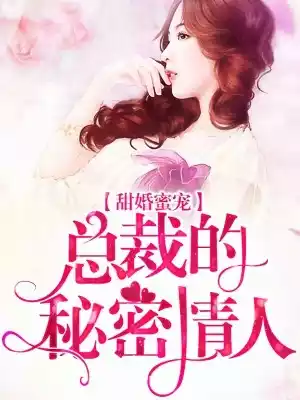 龙少宠妻太甜了小说