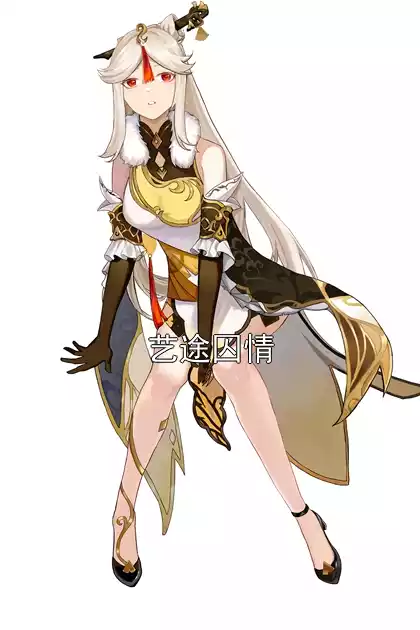 艺途囚情小说