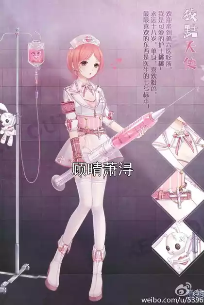 顾晴萧浔小说