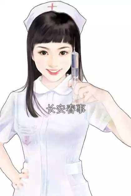 卫舒窈沈怀川萧闻野小说完结版免费阅读 长安春事最新章节无弹窗