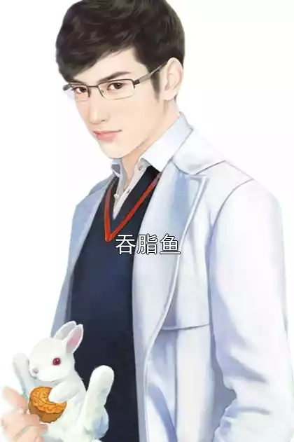 吞脂鱼