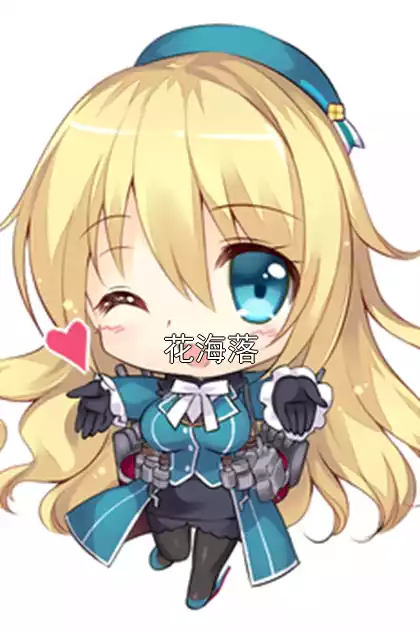 花海落