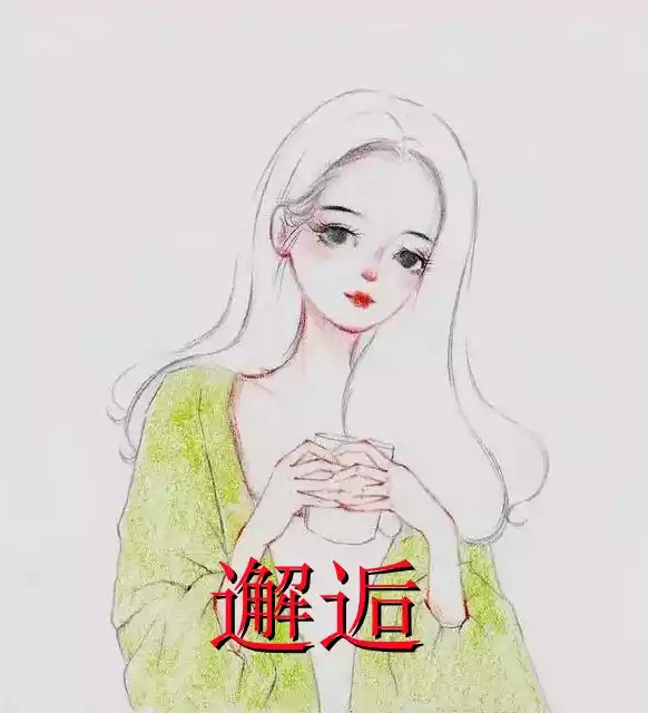 邂逅小说