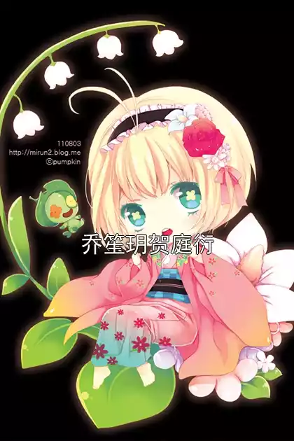 乔笙玥贺庭衍小说