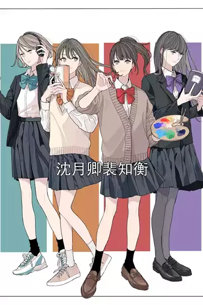 沈月卿裴知衡