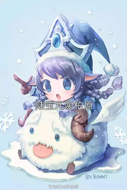 陆宝儿谢柏原小说