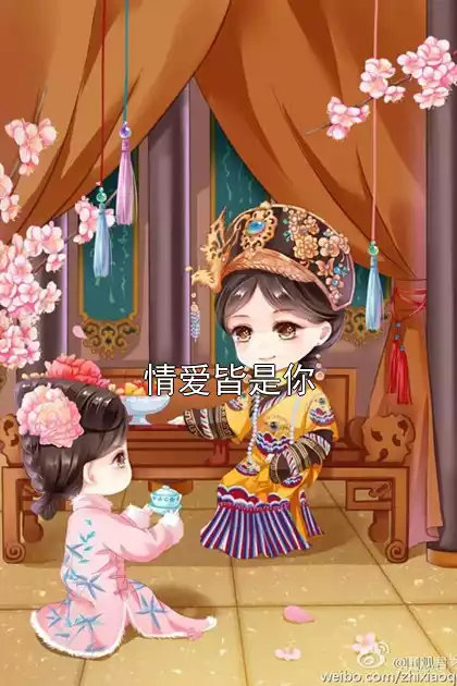 情爱皆是你小说