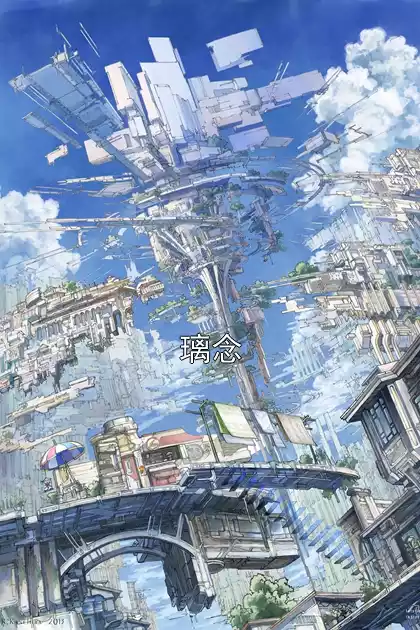 璃念小说