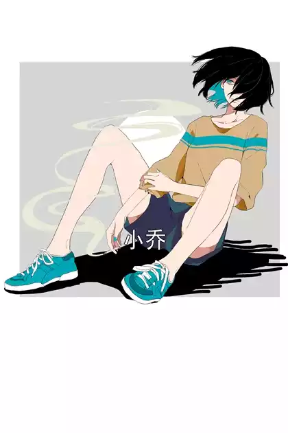 小乔小说