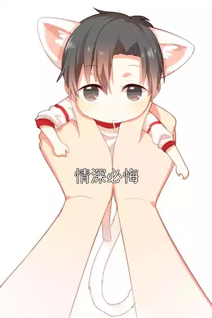 情深必悔小说