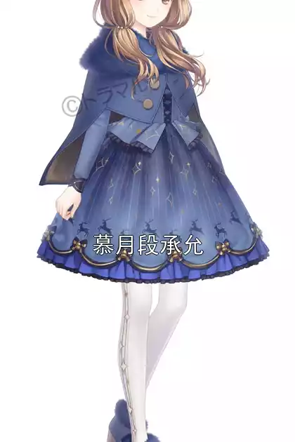 慕月段承允小说