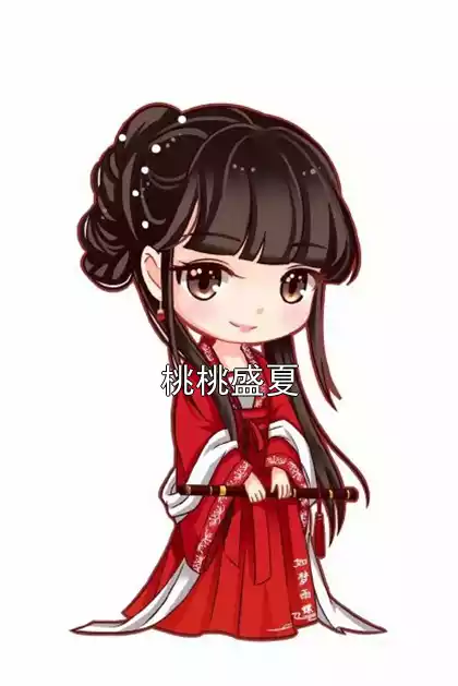 桃桃盛夏小说
