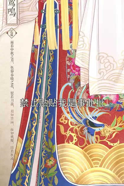 禁止贴贴我是事业批小说