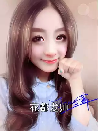 花都龙帅