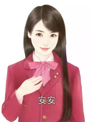 安安小说