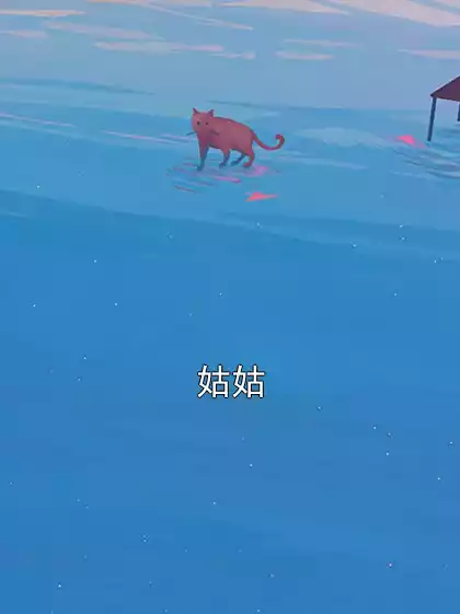 姑姑小说