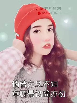 倘若东风不知意顾景彻简亦初