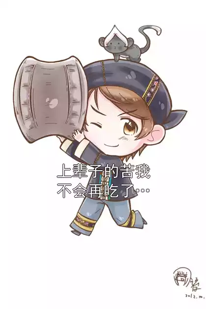 上辈子的苦我不会再吃了…小说
