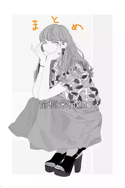 俞栀宋行知小说
