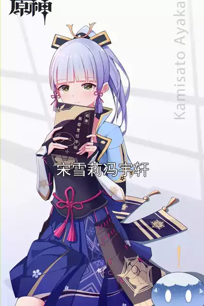 宋雪莉冯宇轩小说