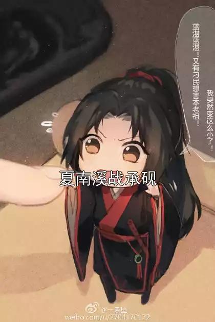 夏南溪战承砚小说