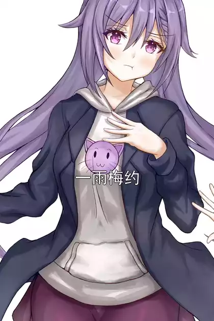 一雨梅约小说