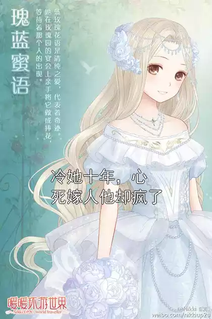 冷她十年，心死嫁人他却疯了小说