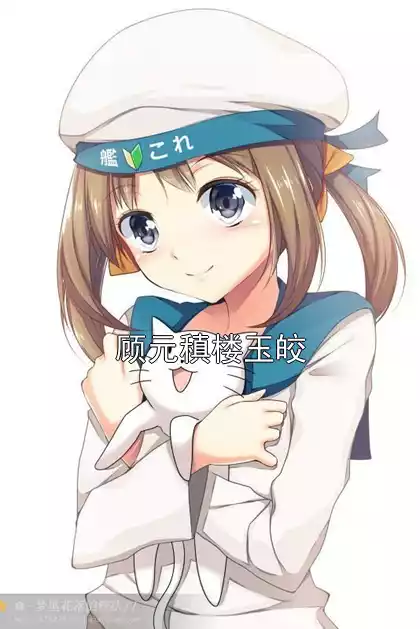 顾元稹楼玉皎小说