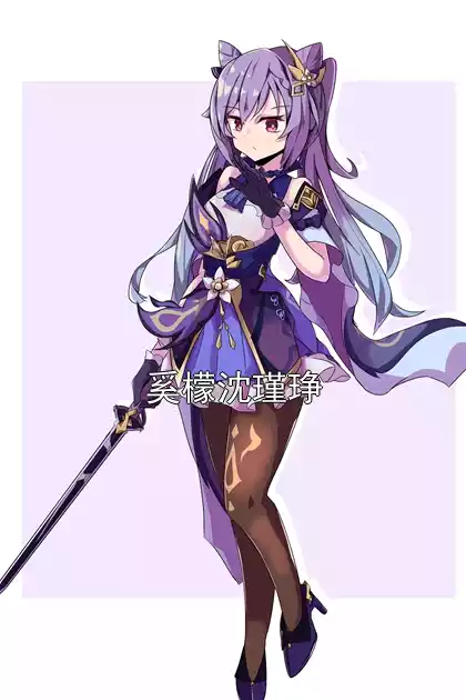 奚檬沈瑾琤小说