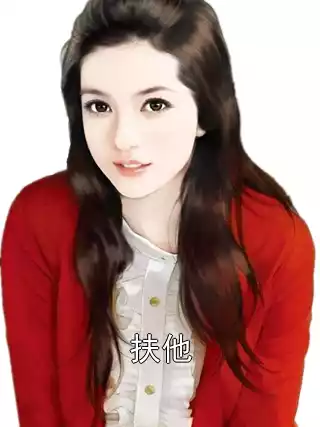 扶他小说