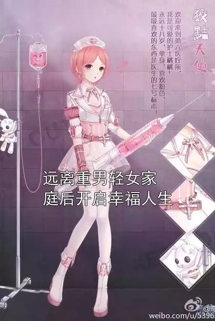 远离重男轻女家庭后开启幸福人生小说