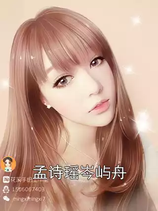 孟诗瑶岑屿舟小说