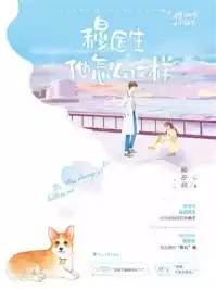 是“霍”躲不过小说