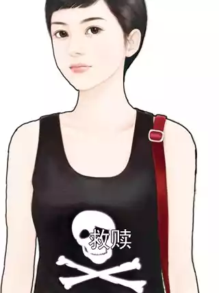 救赎