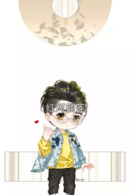 红河榴莲