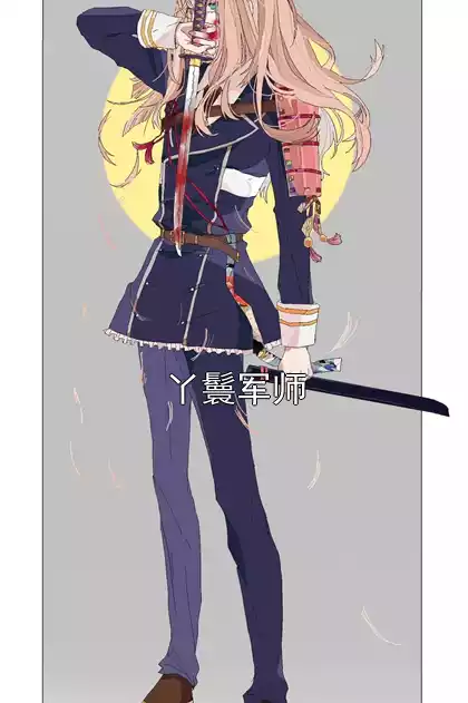 丫鬟军师小说
