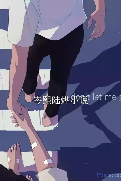岑熙陆烨小说小说