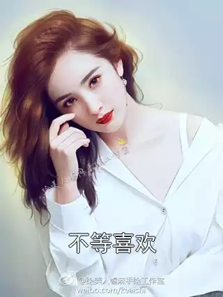 不等喜欢小说