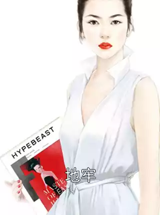 地牢小说