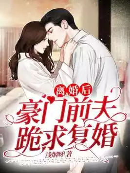 绝代医妃别招惹小说