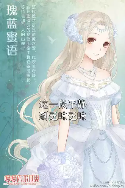 这一段平静到乏味乏味小说