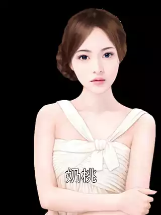 奶桃小说