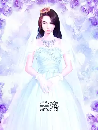 姜洛小说