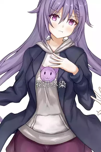 花开尽染小说