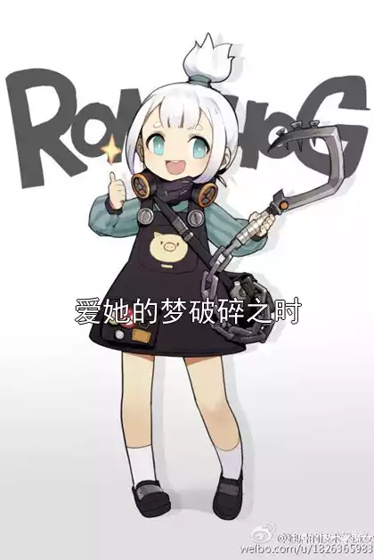 爱她的梦破碎之时小说
