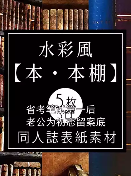 省考笔试第一后老公为初恋留案底