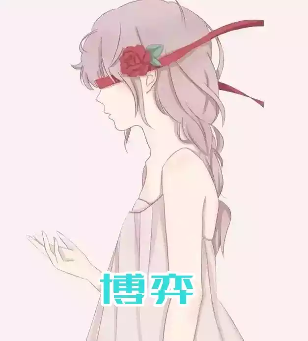 博弈小说