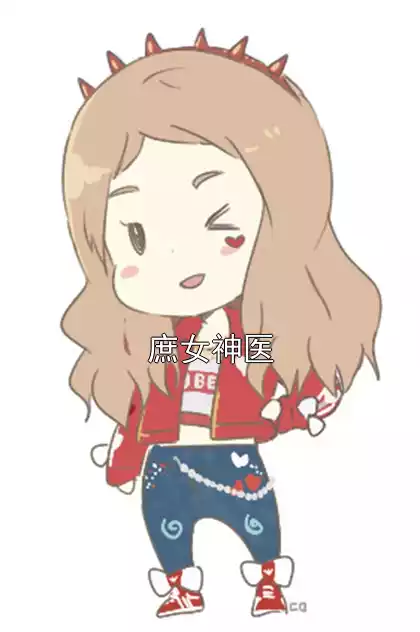 庶女神医小说