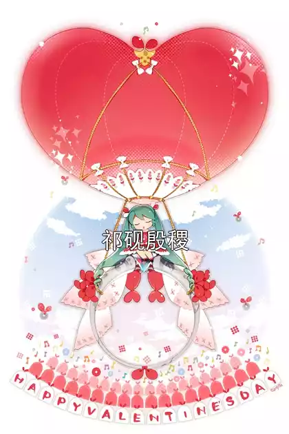 祁砚殷稷小说